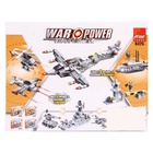 УЦЕНКА Конструктор "Вооруженные силы", 3 варианта сборки, 95 деталей - Фото 4