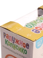 УЦЕНКА Крошка Я Развивающая игрушка «Радужное колёсико» SL-06953 - Фото 11