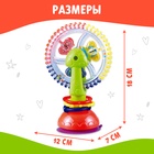 УЦЕНКА Крошка Я Развивающая игрушка «Радужное колёсико» SL-06953 - Фото 6