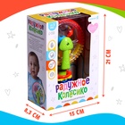 УЦЕНКА Крошка Я Развивающая игрушка «Радужное колёсико» SL-06953 - Фото 7