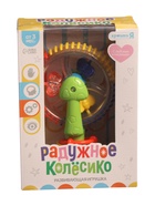 УЦЕНКА Крошка Я Развивающая игрушка «Радужное колёсико» SL-06953 - Фото 9