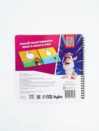 Книга «Рисуем пластилином. Буба», 20 стр., 24×24 см - фото 122246282