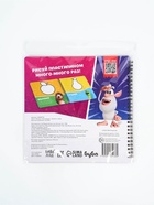 Книга «Рисуем пластилином. Буба», 20 стр., 24×24 см - фото 122246284