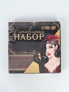 УЦЕНКА Карнавальный набор "Леди" (повязка+перчатки+серьги+бусы+мундштук) - Фото 2