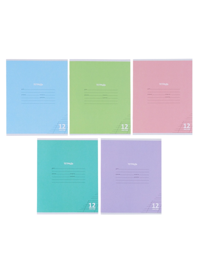Тетрадь 12 листов в косую линейку, КПК «Пастель», блок офсет, 5 В, МИКС - Фото 1