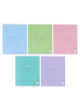 Тетрадь 18 листов в клетку, КПК «Пастель», блок офсет, 5 В, МИКС  (артикул 10991552)  большой выбор товаров оптом и в розницу по низким ценам с доставкой