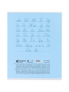 Тетрадь 18 листов в линейку, КПК «Пастель», блок офсет, 5 В, МИКС - Фото 4