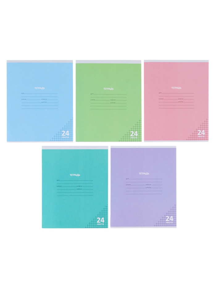 Тетрадь 24 листа в клетку, КПК «Пастель», блок офсет, 5 В, МИКС - Фото 1