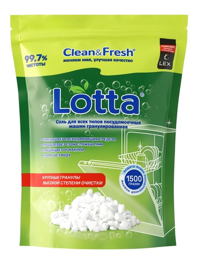 Соль для посудомоечных машин Clean&Fresh гранулированная, 1.5 кг