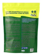 Соль для посудомоечных машин Clean&Fresh гранулированная, 1.5 кг  (артикул 11000545)  большой выбор товаров оптом и в розницу по низким ценам с доставкой