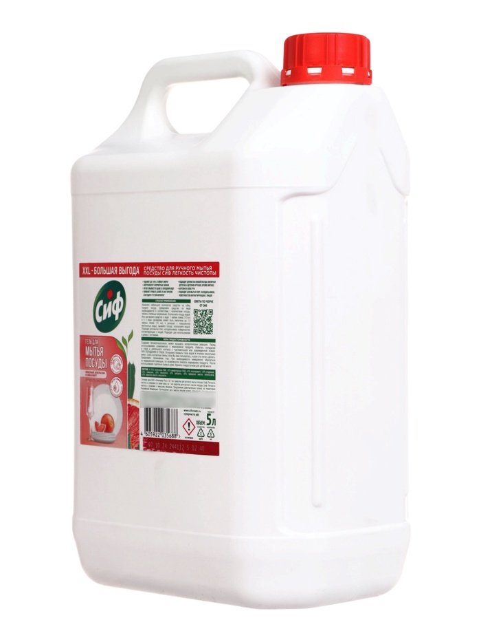 Гель для мытья посуды СИФ с ароматом красного апельсина и эвкалипта, 5 л - Фото 1