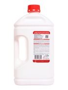 Гель для мытья посуды СИФ с ароматом красного апельсина и эвкалипта, 2,5 л - Фото 2