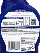 Чистящее средство спрей для сантехники в ванной СИФ антиналет, 500 мл - Фото 3