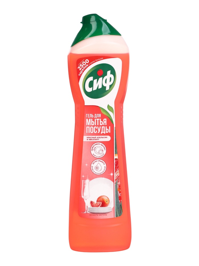 Гель для мытья посуды СИФ красный апельсин и эвкалипт, 500 мл - Фото 1