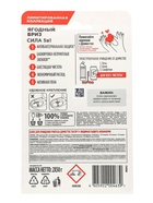 Блоки для очищения унитаза 5 в 1 «Доместос» ягодный бриз, 2 шт. по 50 г - Фото 2