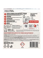 Туалетные блоки для очищения унитаза «Доместос» свежесть океана и нежность пиона, 3 шт. по 50 г - Фото 2