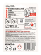 Туалетный блок для очищения унитаза «Доместос», грейпфрут и ананас, 50 г - Фото 2