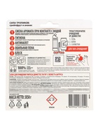 Туалетные блоки для очищения унитаза «Доместос» сила тропиков, грейпфрут и ананас, 3 шт. по 50 г - Фото 2