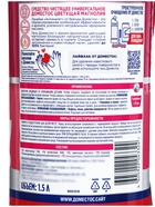 Универсальное чистящее средство антиналет + блеск «Доместос» цветущая магнолия, густой гель, 1.5 л  (артикул 10998647)  большой выбор товаров оптом и в розницу по низким ценам с доставкой