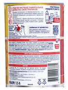 Универсальное чистящее средство антиналет + блеск «Доместос» грейпфрут и ананас, густой гель, 1.5 л  (артикул 10998648)  большой выбор товаров оптом и в розницу по низким ценам с доставкой