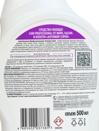 Средство антижир от жира, нагара и копоти «СИФ», щелочной спрей, без запаха и отдушек, 500 мл - Фото 9