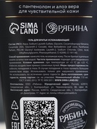 Подарочный набор косметики: гель для душа 300 мл, гель для бритья 110 мл, полотенце, HARD LINE  (артикул 10898706)  большой выбор товаров оптом и в розницу по низким ценам с доставкой