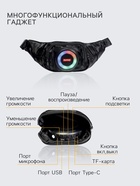 УЦЕНКА Портативная колонка - сумка LAB-85, 10 Вт, 2500 мАч, чёрная - Фото 3