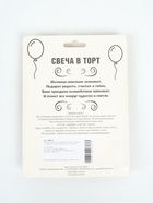 УЦЕНКА Свеча в торт юбилейная «Грань» (набор 2 в 1), цифра 60, золотой металлик, 6.5 см - Фото 5