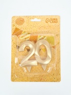 УЦЕНКА Свеча в торт юбилейная «Грань», цифра 20, золотой металлик, 6.5 см - Фото 2
