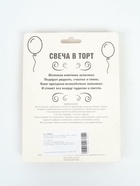 УЦЕНКА Свеча в торт юбилейная «Грань», цифра 20, золотой металлик, 6.5 см - Фото 5