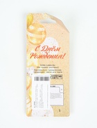 УЦЕНКА Свеча в торт на шпажке «Воздушный шарик.Звезда», цифра 1, 5.5 см, золотая - Фото 3