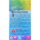 Набор для опытов "Юный химик: Цветные червяки и лизуны" - Фото 3