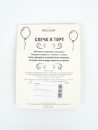 УЦЕНКА Свеча в торт «Грань», цифра 18, серебро - Фото 3