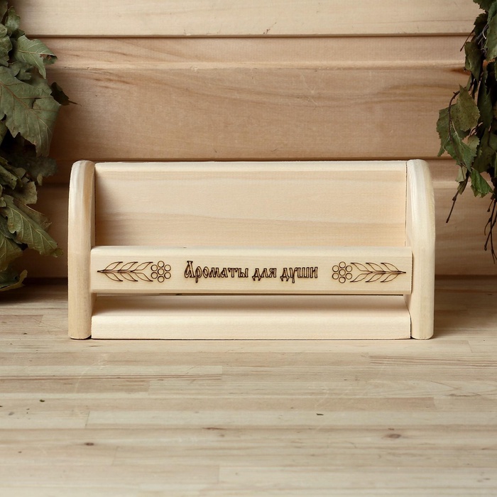 УЦЕНКА Полочка для масел "Ароматы для души", 6 пузырьков, 24х11 см - Фото 1