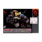 УЦЕНКА Конструктор инерционный «Багги», 199 деталей - Фото 6