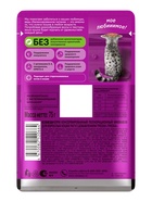 Влажный корм для кошек Whiskas, рагу, треска, 75 г  (артикул 10943106)  большой выбор товаров оптом и в розницу по низким ценам с доставкой