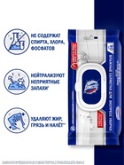 Влажные салфетки для уборки «Доместос», 80 шт.  (артикул 10998634)  большой выбор товаров оптом и в розницу по низким ценам с доставкой