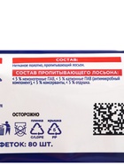 Влажные салфетки для уборки «Доместос», 80 шт.  (артикул 10998634)  большой выбор товаров оптом и в розницу по низким ценам с доставкой