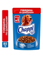Влажный корм для собак Chappi, с говядиной по-домашнему, пауч, 85 г - Фото 1