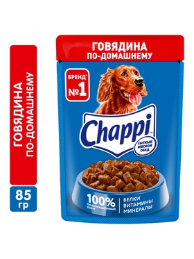 Влажный корм для собак Chappi, с говядиной по-домашнему, пауч, 85 г  (артикул 11004322)  большой выбор товаров оптом и в розницу по низким ценам с доставкой