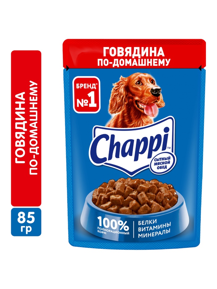 Влажный корм для собак Chappi, с говядиной по-домашнему, пауч, 85 г - Фото 1