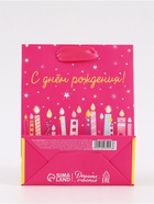 Пакет подарочный «С Днём рождения. Свечи», 12×15×5.5 см - Фото 5