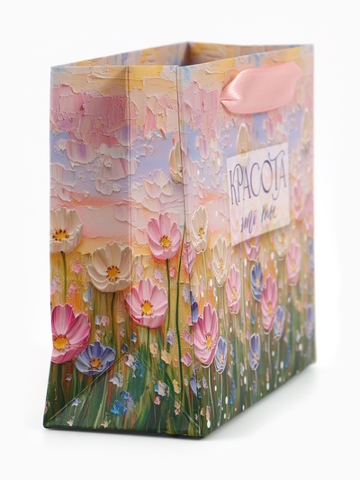 Пакет подарочный «Красота — это ты», 15×12×5.5 см
