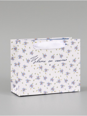 Пакет подарочный «Цвети от счастья», 15×12×5.5 см