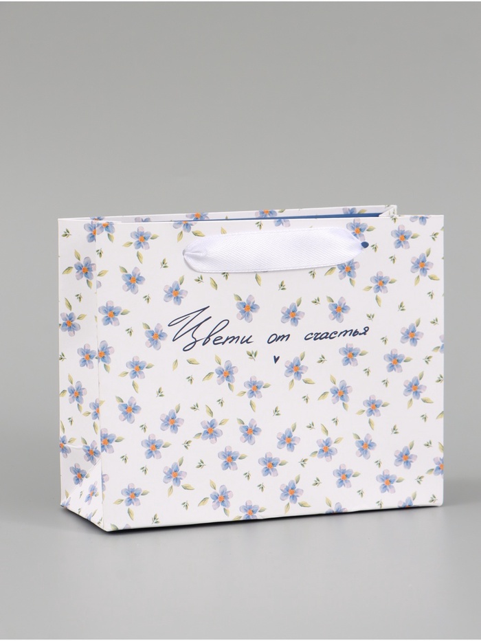 Пакет подарочный «Цвети от счастья», 15×12×5.5 см