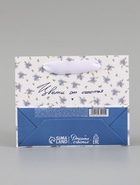 Пакет подарочный «Цвети от счастья», 15×12×5.5 см - Фото 6