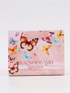 Пакет подарочный «Вдохновляй красотой», 15×12×5.5 см  (артикул 10934946)  большой выбор товаров оптом и в розницу по низким ценам с доставкой