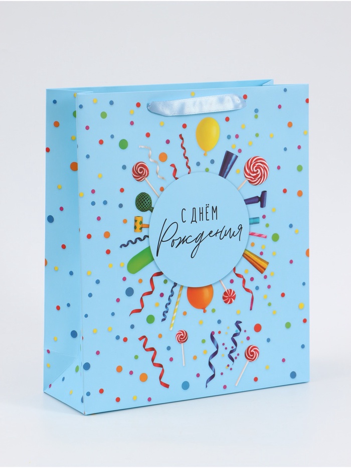 Пакет подарочный «С Днём рождения. Конфетти», 25.5×30×9 см