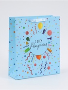 Пакет подарочный «С Днём рождения. Конфетти», 25.5×30×9 см  (артикул 10934947)  большой выбор товаров оптом и в розницу по низким ценам с доставкой