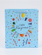 Пакет подарочный «С Днём рождения. Конфетти», 25.5×30×9 см  (артикул 10934947)  большой выбор товаров оптом и в розницу по низким ценам с доставкой